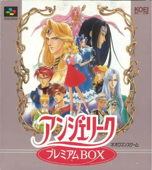 Angelique (Japan) (Premium Box)